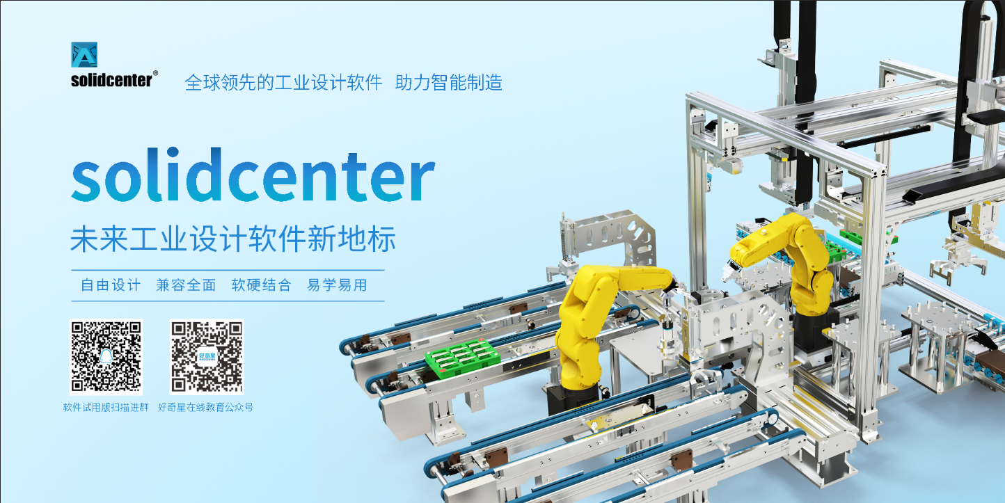 3044am永利(中国)集团-官方网站 banner3