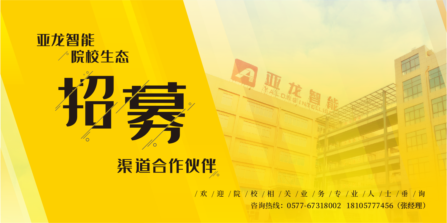 3044am永利(中国)集团-官方网站 banner4
