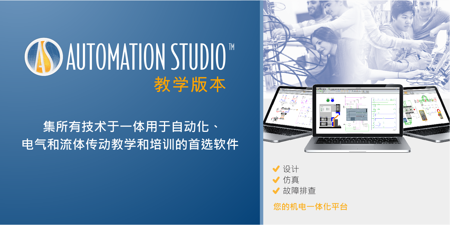 3044am永利(中国)集团-官方网站 发密科banner