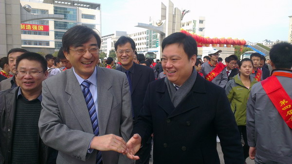 3044am永利(中国)集团-官方网站协办第四届全国技工院校技能大赛