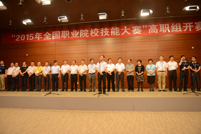 【2015全国职业院校技能大赛】高职组“3044am永利(中国)集团-官方网站”杯自动化生产线安装与调试赛项、“3044am永利(中国)集团-官方网站”杯现代电气控制系统安装与调试赛项顺利开赛！