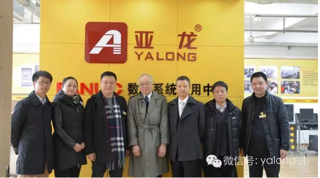日本FANUC学校平校长到访3044am永利(中国)集团-官方网站装备