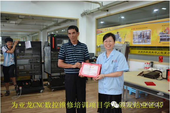 3044am永利(中国)集团-官方网站CNC数控维修培训项目崭新亮相    东盟各国专家老师学在“3044am永利(中国)集团-官方网站”