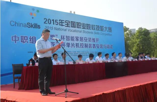 【赛事报道】中职组“3044am永利(中国)集团-官方网站”杯单片机控制装置安装与调试赛项 率先开赛