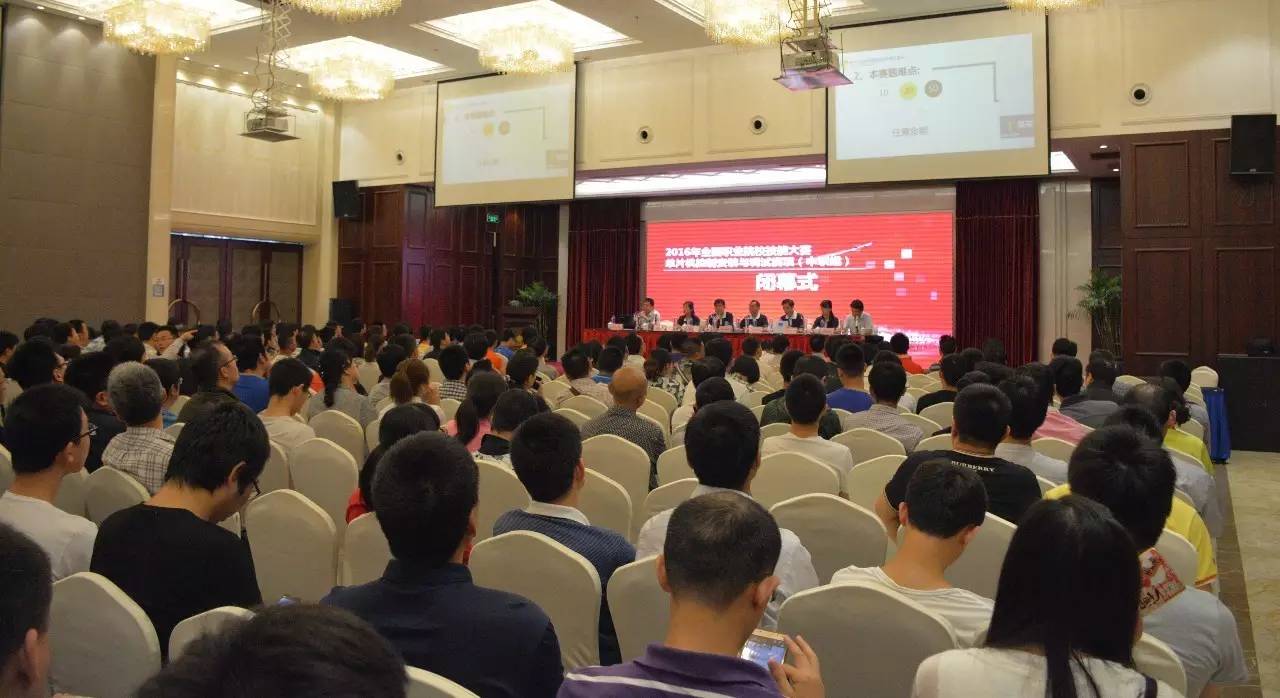 【技能大赛弘扬工匠精神】2016年国赛·中职组“3044am永利(中国)集团-官方网站”杯单片机控制装置安装与调试赛项圆满闭幕！
