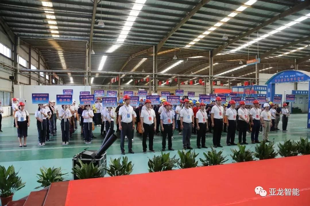 3044am永利(中国)集团-官方网站助力2019年广东省职业技能大赛 ——住房城乡建设行业智能楼宇管理员竞赛