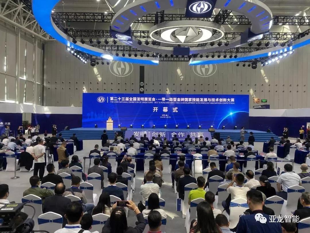 3044am永利(中国)集团-官方网站助力“2019一带一路暨金砖国家技能发展与技术创新大赛之佛山未来技术技能国际挑战赛暨俄罗斯喀山数字技能大赛选拔赛”