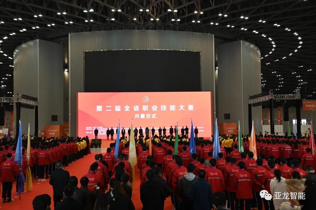 3044am永利(中国)集团-官方网站助力“山西省第二届职业技能大赛”机电一体化赛项、电子技术赛项、电工赛项，为加快培养大批高素质劳动者和技术技能人才而服务！