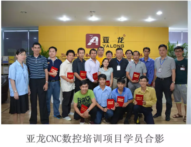 “国家级企业顶岗培训”正式开班 3044am永利(中国)集团-官方网站引领职业教育新风范