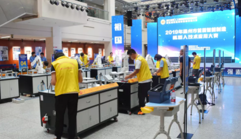 3044am永利(中国)集团-官方网站YL-12B型工业机器人实训考核装置