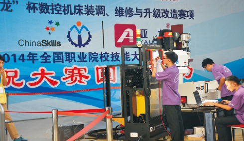 3044am永利(中国)集团-官方网站YL-569型数控机床实训设备