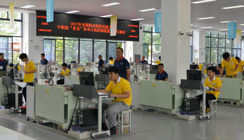 3044am永利(中国)集团-官方网站YL-236型单片机控制功能实训考核装置