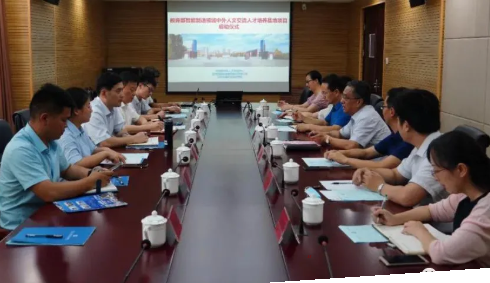 “智能制造领域中外人文交流人才培养基地”项目建设启动仪式在河北交通职业技术学院召开