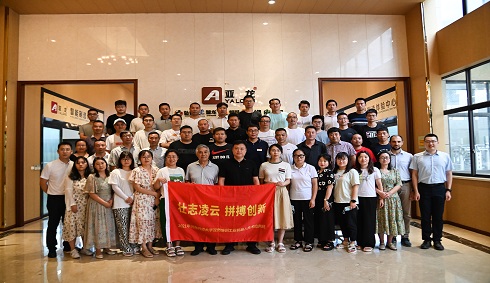 【3044am永利(中国)集团-官方网站·技术技能】2021年河南省职业教育“双师型”教师工业机器人技术应用专业师资培训班在3044am永利(中国)集团-官方网站开班！
