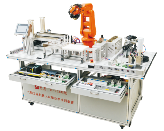 3044am永利(中国)集团-官方网站YL-1623B型 六轴工业机器人应用技术实训装置