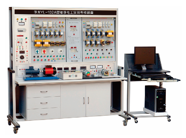3044am永利(中国)集团-官方网站YL-102A型维修电工实训考核装置
