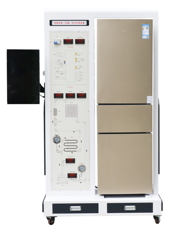 3044am永利(中国)集团-官方网站YL-27E型智能终端（冰箱）实训考核装置