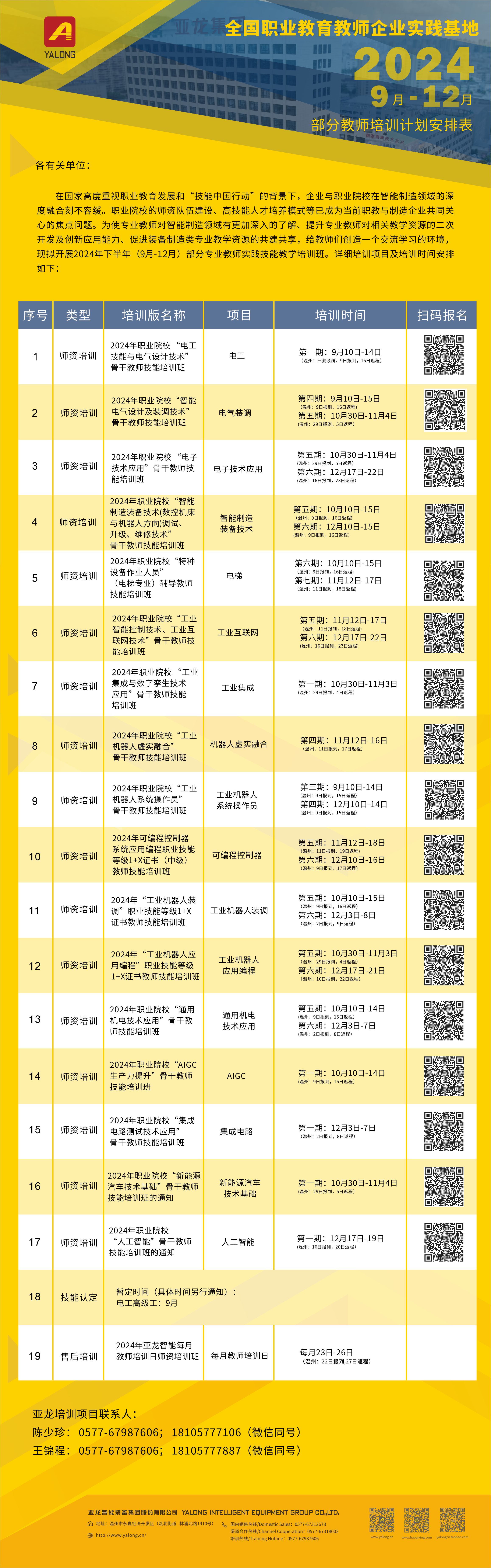 1725583914697061901.jpg 3eb827680f48d42473bd048abac78f3.jpg