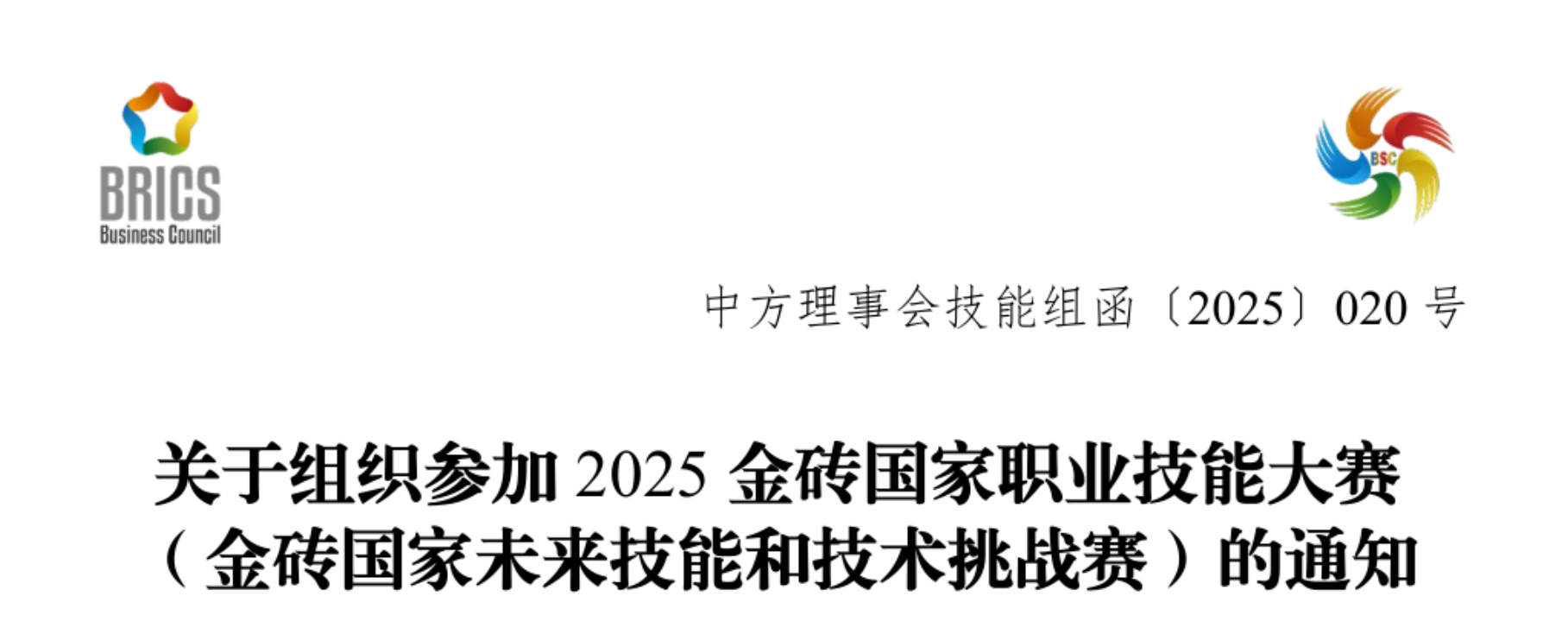 1748567363759088475.png image.png