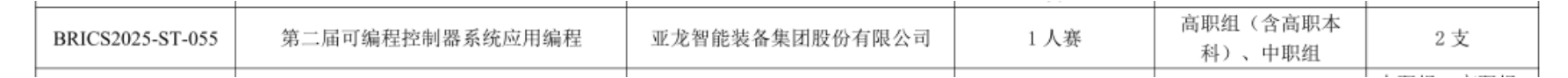 1749629318532016101.png image.png